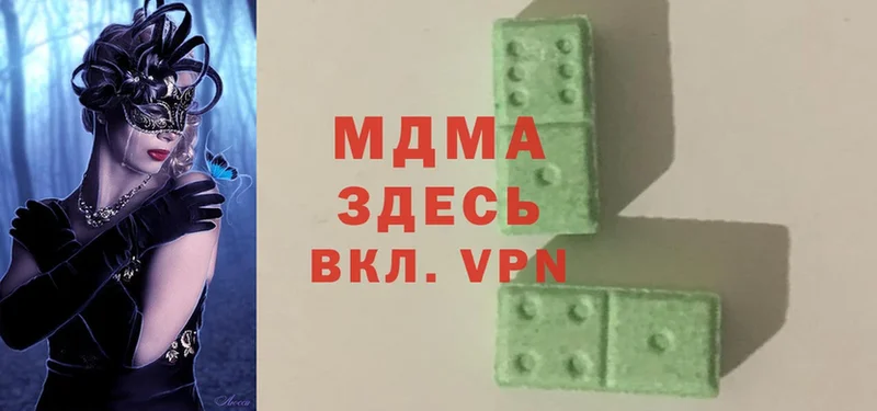 MEGA сайт  Нефтекамск  MDMA Molly 