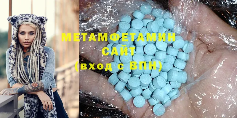 Первитин Methamphetamine  mega сайт  Нефтекамск 